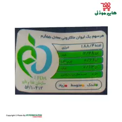 مانا ماکارونی فرمی پروانه ای بزرگ 500گرم