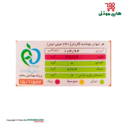 زمزم نوشابه گازدار پرتقالی 1/5لیتر