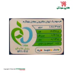 مانا ماکارونی فرمی اسپریلا 500گرم