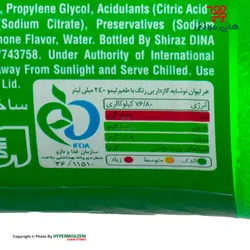 سون آپ نوشابه گازدار 1/5لیتر