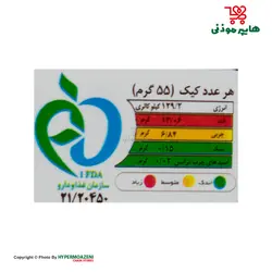 نظری کیک براونی 65گرم
