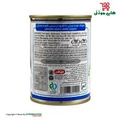 اصالت کنسرو لوبیا چیتی با قارچ 380گرم