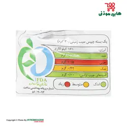 چی توز چیپس سرکه نمکی سفری 140گرم