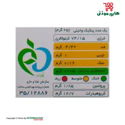 رشد پودر پنکیک ساده 250گرم