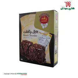 رشد پودر کیک رویال چاکلت 580گرم