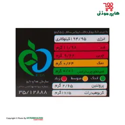 رشد پودر کیک رویال چاکلت 580گرم