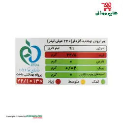 زمزم نوشابه گازدار کولا 1/5لیتر