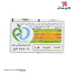 شیدان کنسرو تن ماهی در روغن 150گرم