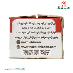 هیرون خرما خشت 2کیلوگرم