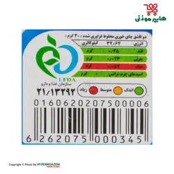 نازلی ترشک آلوچه دسته دار 40گرم