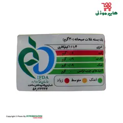 چی فلکس غلات صبحانه توپی شکلاتی 105گرم