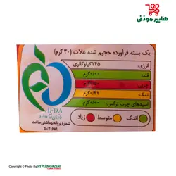 چی توز پفک موتوری پنیری 100گرم
