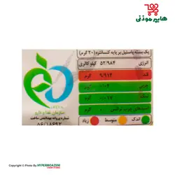 شیبا پاستیل مار 90گرم