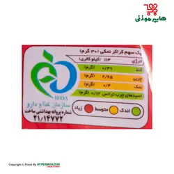 آناتا چوب شور فوج نمکی 30گرم