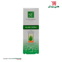 مای کرم دست و صورت تیوپی آلوئه ورا 75میلی لیتر
