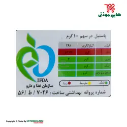 کندی میکس پاستیل نواری نوشابه 85گرم
