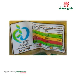 آرشیا زیتون شور پاکتی 270گرم