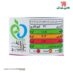 آرشیا زیتون پرشده با فلفل دلمه ای شیشه ای 480گرم
