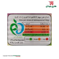 یک و یک کنسرو خوراک بادمجان 415گرم