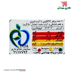 شیرین عسل ویفر هیت کرم شکلات سفیدجعبه ای 500گرم