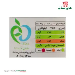 بیژن کنسرو نخود فرنگی 380گرم