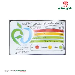 بابانا کیک کاکائویی مشکی باباتک 40گرم