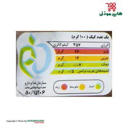 بابانا کیک قلبی باباجون 55گرم