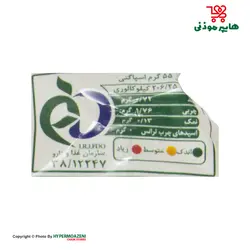 آذرسان ماکارونی فرمی جور 500گرم