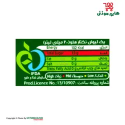 سان استار آبمیوه هلو 200میلی لیتر