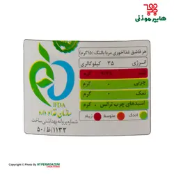 بیژن مربا بالنگ شیشه ای 290گرم