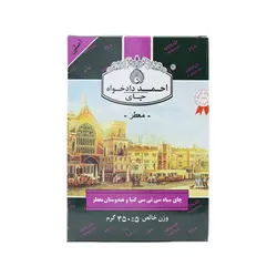 احمد دادخواه چای سیاه سی تی سی معطر 450گرم