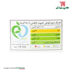 شهدین کمپوت گیلاس 370گرم