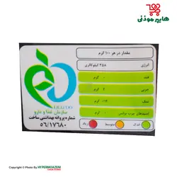 زر ماکارونی فتوچینی آشیانه ای 300گرم