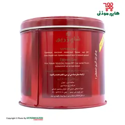 زرین چای سیاه کله مورچه ای معطر فلزی 500گرم