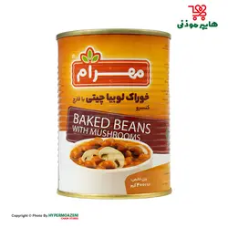 مهرام کنسرو لوبیا چیتی با قارچ 400گرم