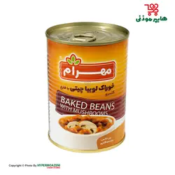 مهرام کنسرو لوبیا چیتی با قارچ 400گرم