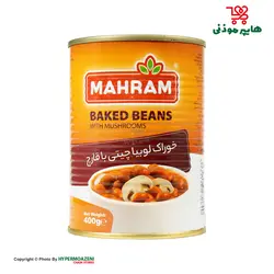مهرام کنسرو لوبیا چیتی با قارچ 400گرم