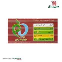 مهرام کنسرو لوبیا چیتی با قارچ 400گرم