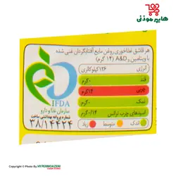فامیلا روغن مایع آفتابگردان ویتامینه 1/620کیلوگرم