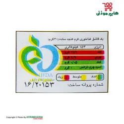 عقاب کرم کنجد ساده 350گرم