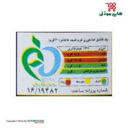 عقاب کرم کنجد کاکائویی 350گرم