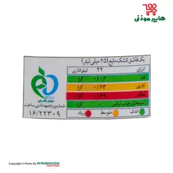 سمیه کشک شیشه ای 470گرم
