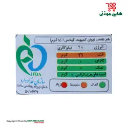 قدس خراسان کمپوت گیلاس 350گرم