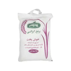 پردیس برنج ایرانی شمالی سبز 5کیلوگرم