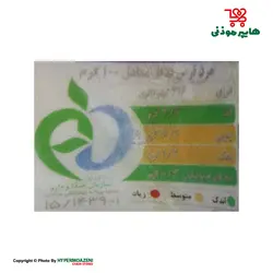 مهر پف فلافل 500گرم