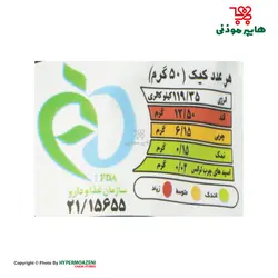 نظری کیک کشمشی 50گرم