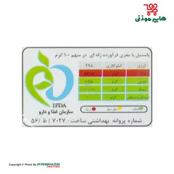 کندی میکس پاستیل مدادی میوه ای سبز 50گرم