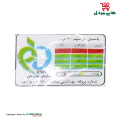 کندی میکس پاستیل نواری لقمه ای بریز 50گرم