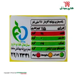 فانتا نوشابه لیمویی شیشه ای 250میلی لیتر