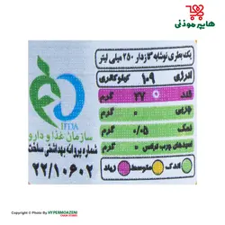 فانتا نوشابه شیشه ای 250میلی لیتر